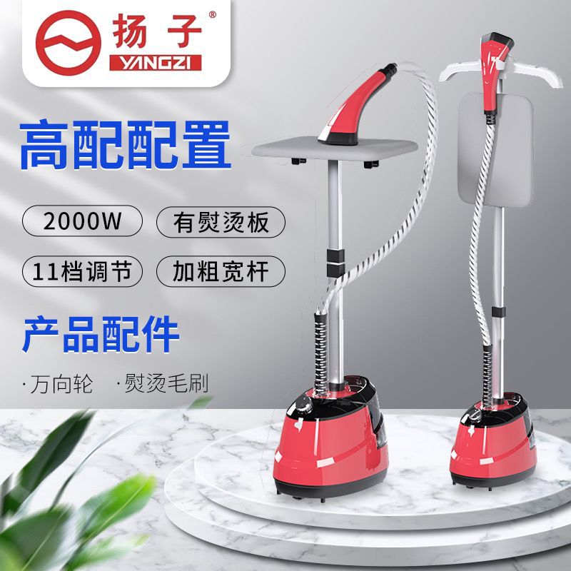 Large Steam Garment Ironing Machine Household Iron for Ironing Clothes Small Handheld Ironing Machine Hanging Vertical Electric Iron Amazon