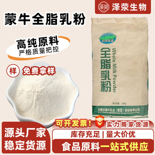 ��ţȫ֬�̷� ʳƷ����ţ�� �決������Ƭ�̲������Cԭ�����