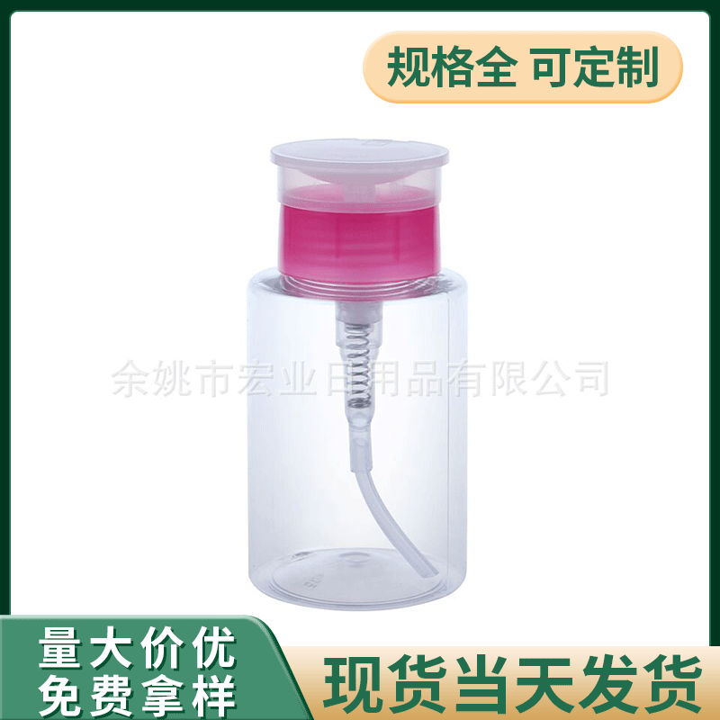 170/180ml Nail Art Flip Cap Empty Bottle Nail Polish Pressure Bottle Nail Polish Water Nail Polish Removal Water Bottle pet Bottle 170/180ml Nail Art Flip Cap Empty Bottle Nail Polish Pressure Bottle Nail Polish Water Nail Polish Removal Water Bottle pet Bottle