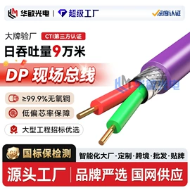 电力电缆;控制电缆;特种电缆