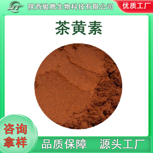 ���S��20%-80%�t����ȡ��4670-05-7ˮ���Լt�����в���جF؛���]