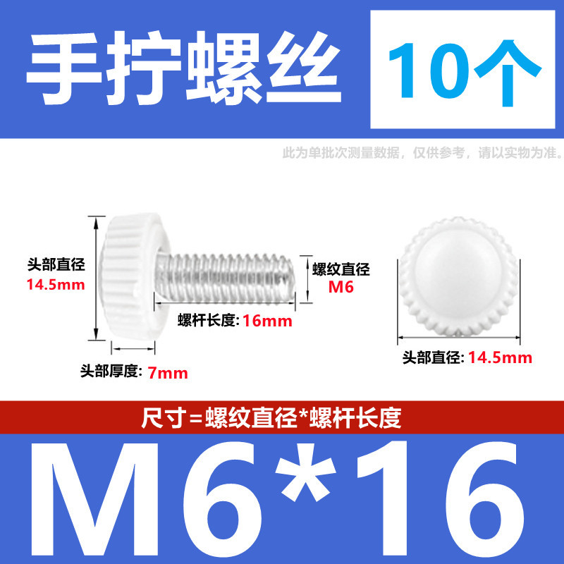 手ねじりねじ手ねじりハンドルねじプラスチックヘッド丸電飾ねじケース調整ねじm4 m5 m 6