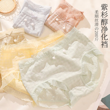 新款无缝大码内裤女200斤华夫格紫杉醇抗菌裆中腰蕾丝边女士提臀