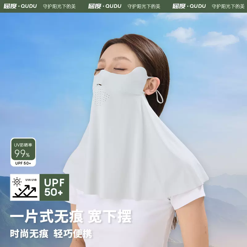 夏天新款无痕护眼角防晒口罩面罩女户外遮阳脸罩骑行防紫外线面纱
