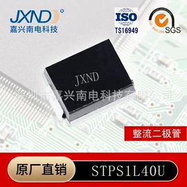 TVS二极管;齐纳二极管;整流二极管