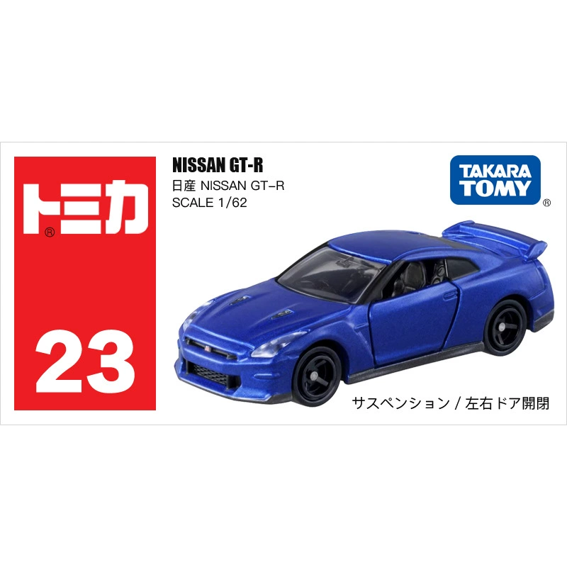 Takara tomy, nissan, honda, металлическая игрушечная машинка, модель машины, оптовая продажа