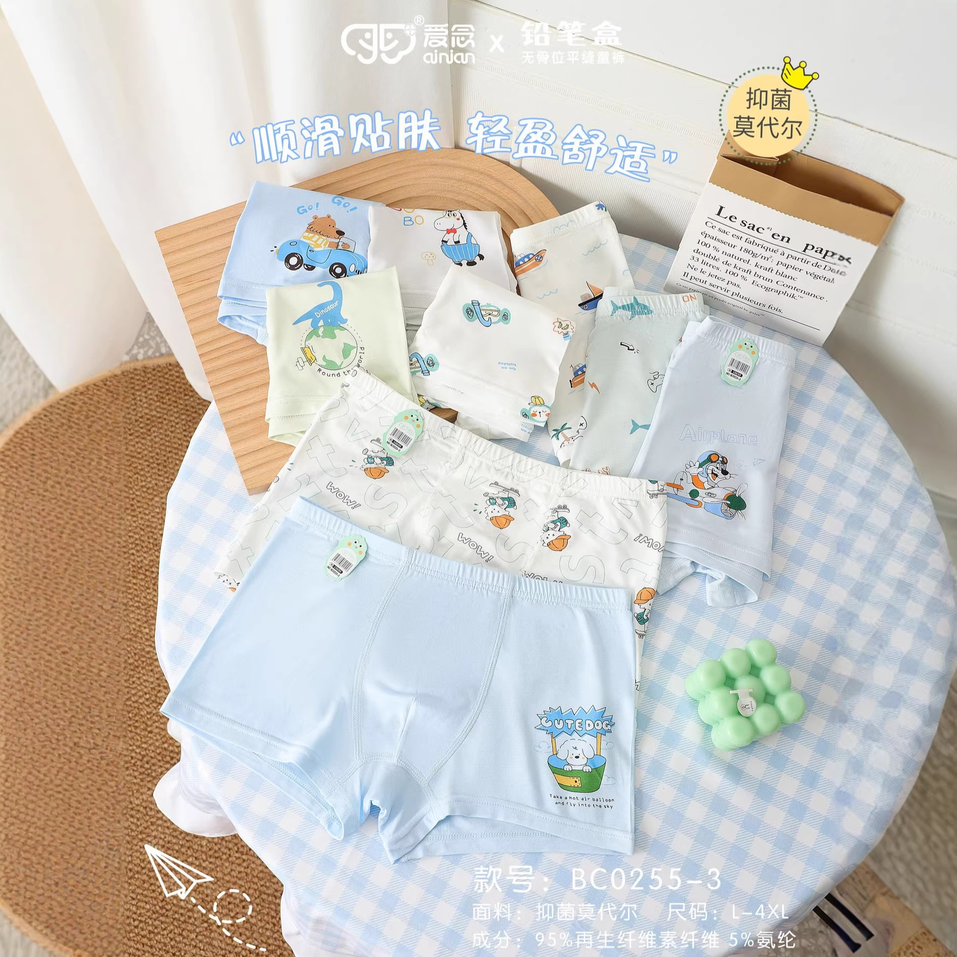 3-Pack Pencil Case Aini Modal Cartoon Children's Boxer Shorts for Older Children Gift Box Underwear