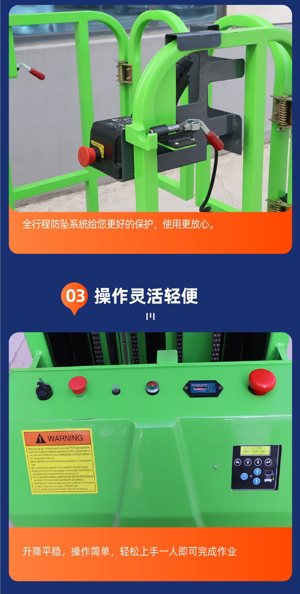 Fully automatic high-altitude retrieval machine for warehouse shelves, high-rise cargo storage and retrieval operations, hydraulic lifting high-altitude retrieval vehicle