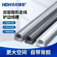 PVC�������b��ճ���������ȼ�^���h���oζ�������͸��g�W��늾�