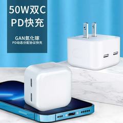 アップルPD35Wデュアル充電器40WType-Cフラッシュ充電ヘッドPD50W中米欧州規格に適用