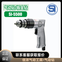 ŝSHINANOkSI-5500Sp3/8Ӣ