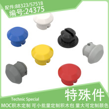 24375���Ĵ��𽺷�����88323/57518С������ľ�������Ƽ���ɢ��