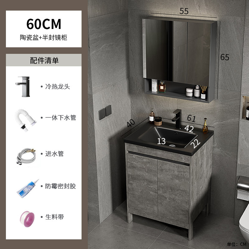 Gabinete de baño de aluminio espacial combinación de cerámica negra lavabo de baño tipo piso lavabo lavabo balcón lavabo