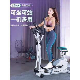 Kanglajia K6.3Ha Elliptical Machine Home Magnetically Controlled Silent Small Gym Space Walker Commercial Stepper