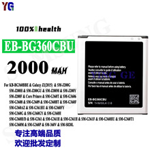 適用三星J2(2015)/SM-J200手機電池EB-BG360CBU電板工廠批發外貿