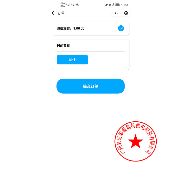 600ML共享吸氢机电路板订做，600CC纯氢机功能板