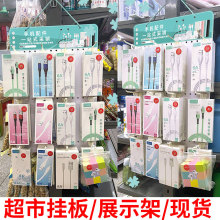 充电器手机配件数码产品展示架展示挂板超市洞洞板PVC雪弗板