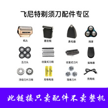 ��횵�������^��Ƭ���W늳����l�^��ë���W�����κ��^һ�����l