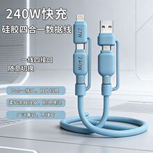 240W���ݿ���ĺ�һ������type-c�m���O��15/16/17�A��ͨ�ó�늾�