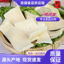 牛黄喉新鲜重庆火锅食材麻辣烫冒菜生鲜配菜商用批发黄牛心管