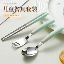 创意撞色硅胶母婴不锈钢筷子勺叉便携式餐具儿童喂养勺子婴儿用品