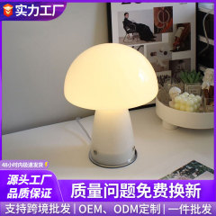 メーカー卸売り現代シンプルなガラスキノコ電気スタンド寝室書斎デスクトップタッチ無極光芸術装飾灯
