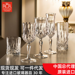 RCR��ʿ�ɾƱ� ������M��ˮ���������Ʊ���Ʊ���ʿ�ɱ�ơ�Ʊ���