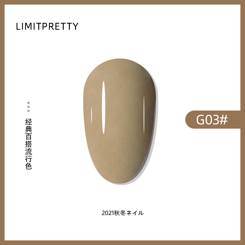 Nuevo caramelo esmalte de uñas pegamento 2022 Otoño e Invierno popular color leche té café cacao blanco champán oro fototerapia pegamento