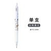 Cartoon cute black capacious gel pen