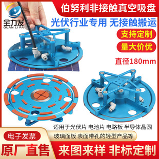 ��Ŭ���ǽ��|������P���I180mm����ИI늳�Ƭ���P�Cе�֚��