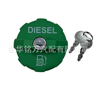 6661696油箱盖适用于山猫滑移装载机工程机械柴油绿色带锁油箱盖