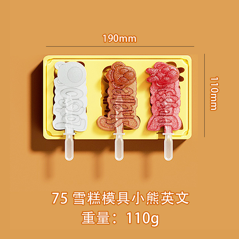 Grado Alimenticio de dibujos animados de silicona helado molde con tapa ranura para tarjeta DIY hecho a mano helado molde