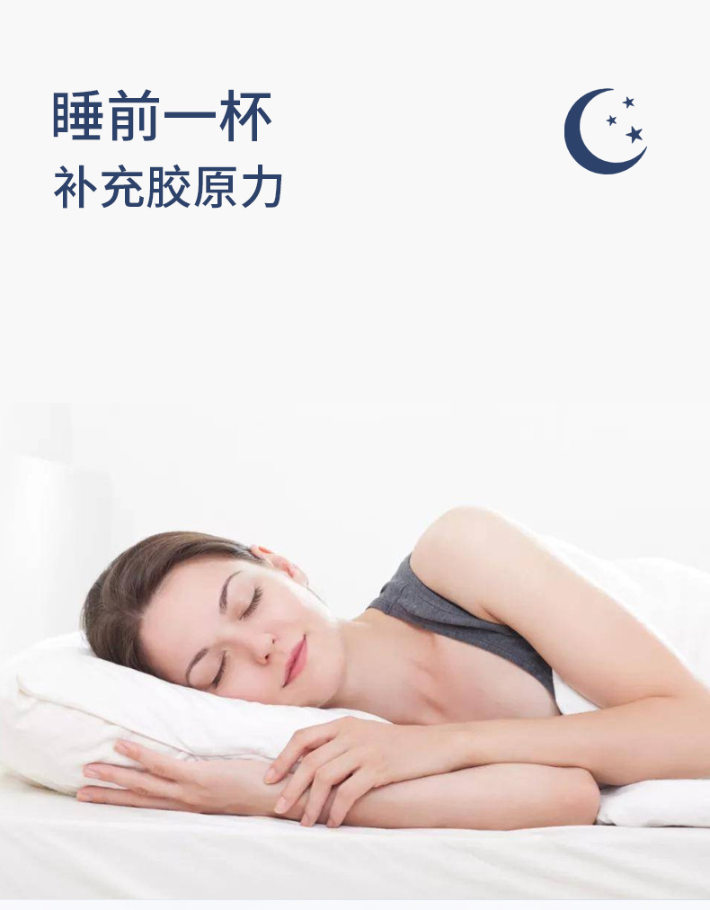 鳕鱼胶原蛋白肽(新)2_07