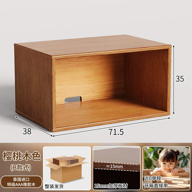 实木书柜储物柜一体靠墙落地自由组合模块化格子柜家用客厅展示架|undefined