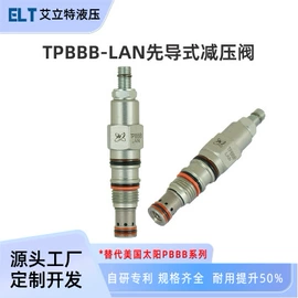 液压阀;工程机械配件;成套液压系统