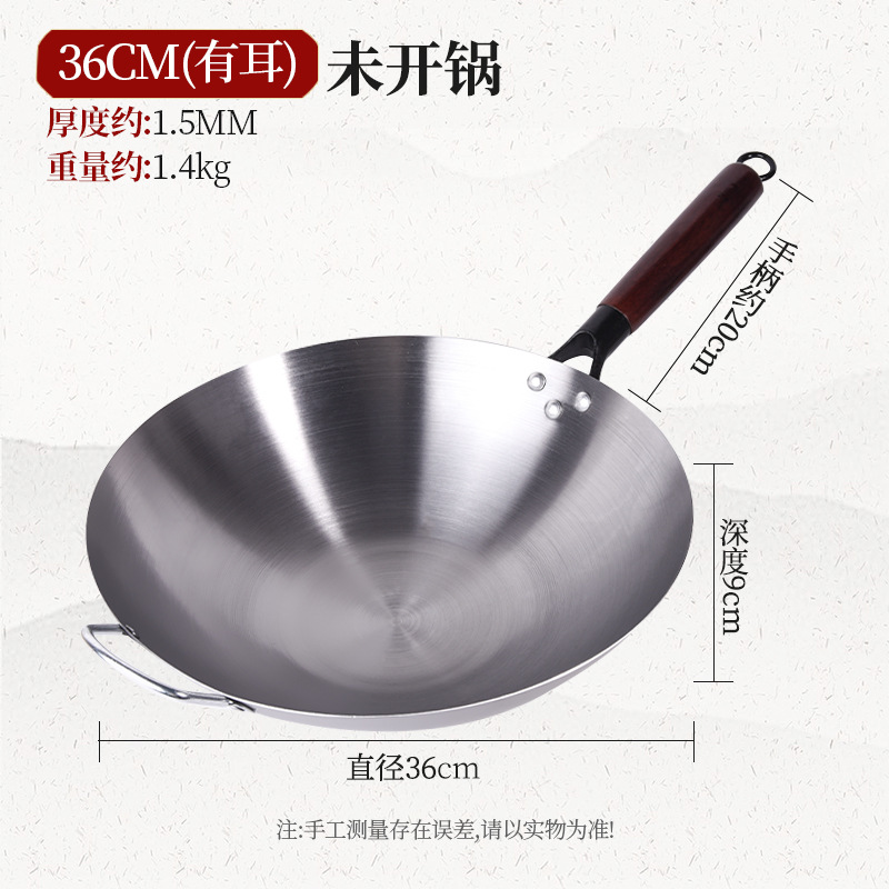 귀 포함 36cm (냄비는 열지 않음)