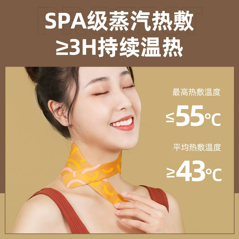 百年扁氏 Steam Neck Protector Moxibustion Patch Heating Neck Protector Shoulder and Neck Warming Patch Source Manufacturer Mugwort Mugwort