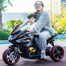 儿童电动摩托车可坐大人小孩遥控三轮车充电自驾男女玩具车电瓶车