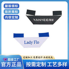 挂折织唛标签服装箱包布标童装洗水唛高密度织标领标定制厂家潮牌