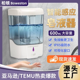 电吹风;电动皂液器;纸巾盒