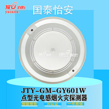 ��̩����JTY-GM-GY601W�c�͹�늸П����̽�y��ȫ�¬F؛