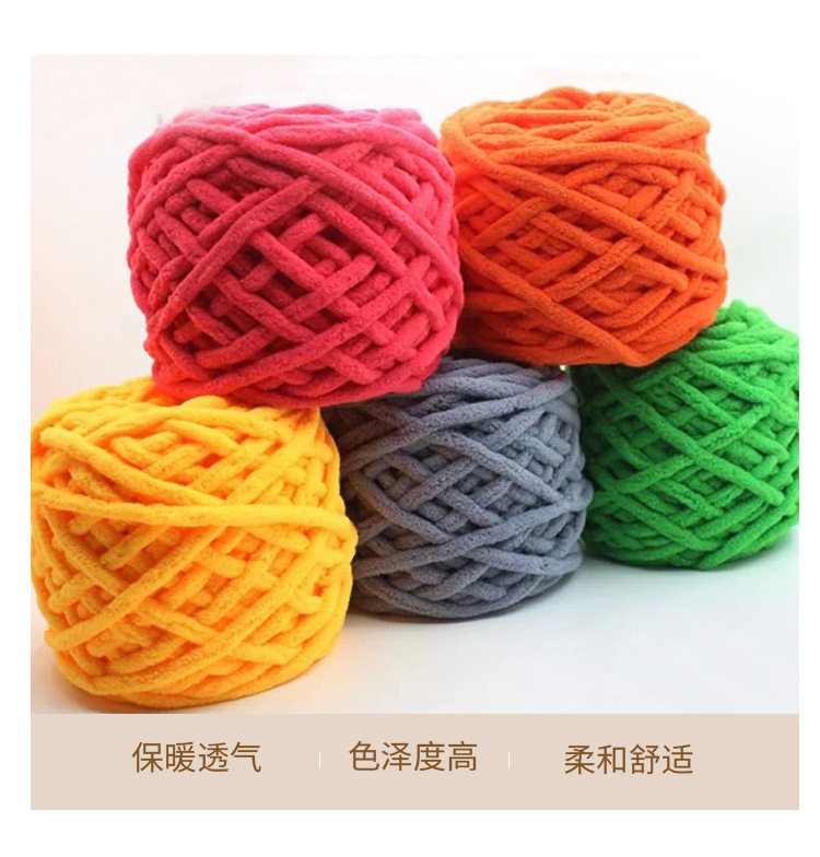 多彩冰条编织线_17