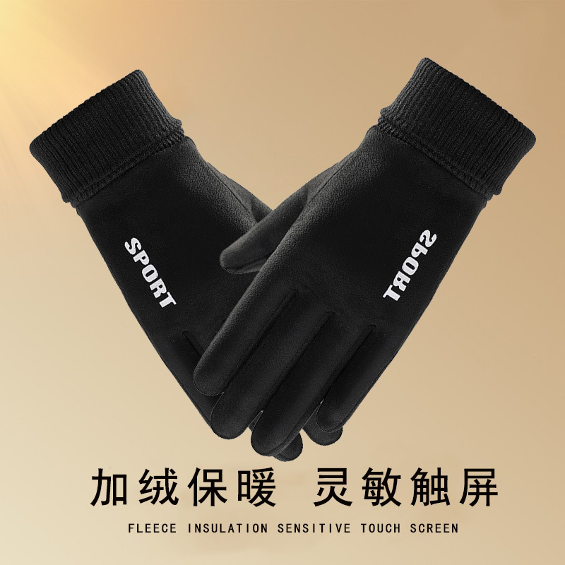 블랙(여성모델) [업그레이드된 안감·피부친화적 온도잠금]