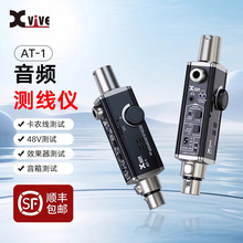 Xvive AT-1��yʽ���l�yԇ�x�z�yXLR���r����푶๦�ܙz�y��