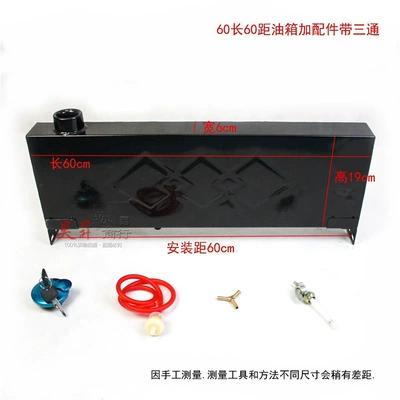 Modified Scooter Dual-Use Fuel – Fuel tank - 60-long-and-60-pitch-fuel-tank-with-accessories-plus-tee