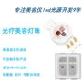 医疗大功率新品灯用灯珠