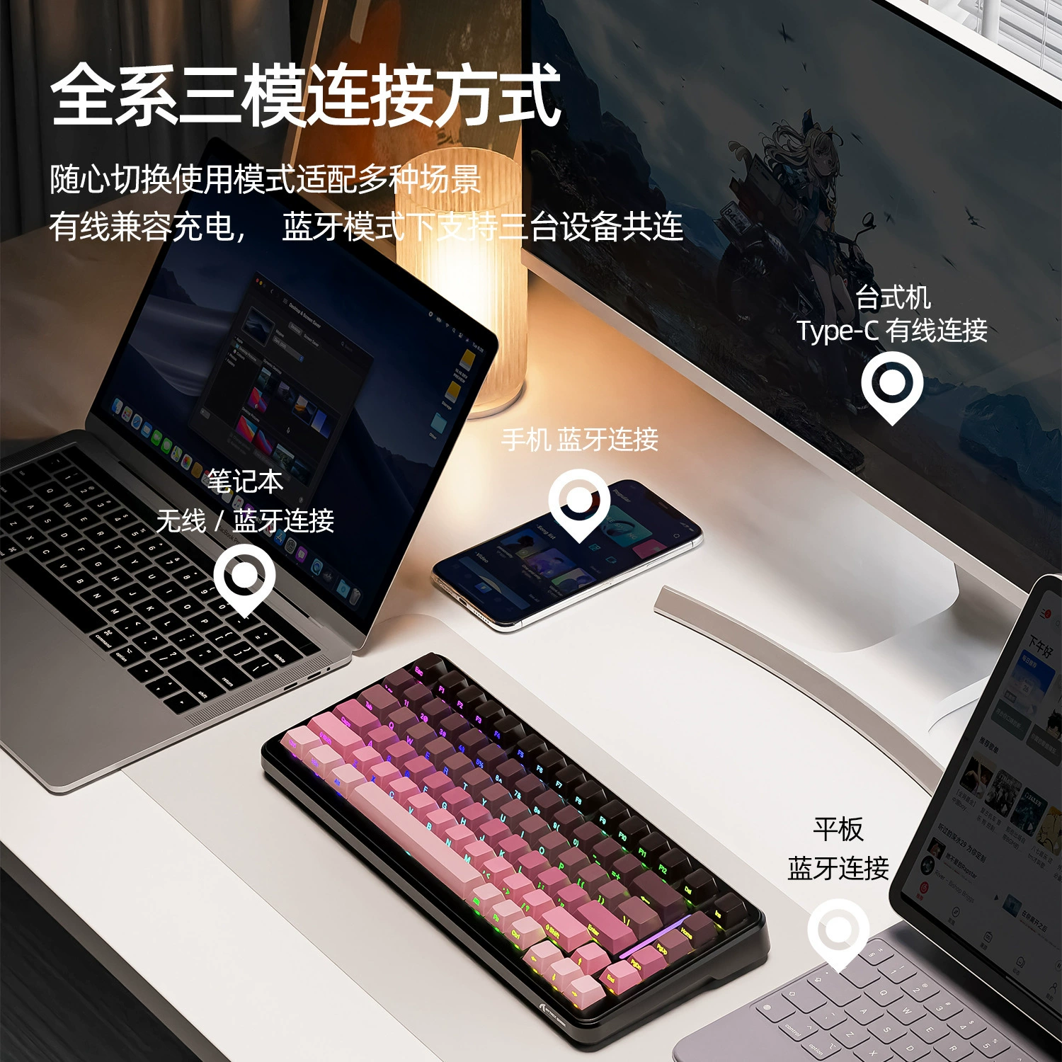 Attack Shark M86 трёхрежимная беспроводная клавиатура Bluetooth RGB настраиваемая киберспорт боковая гравировка киберспорт клавиатура