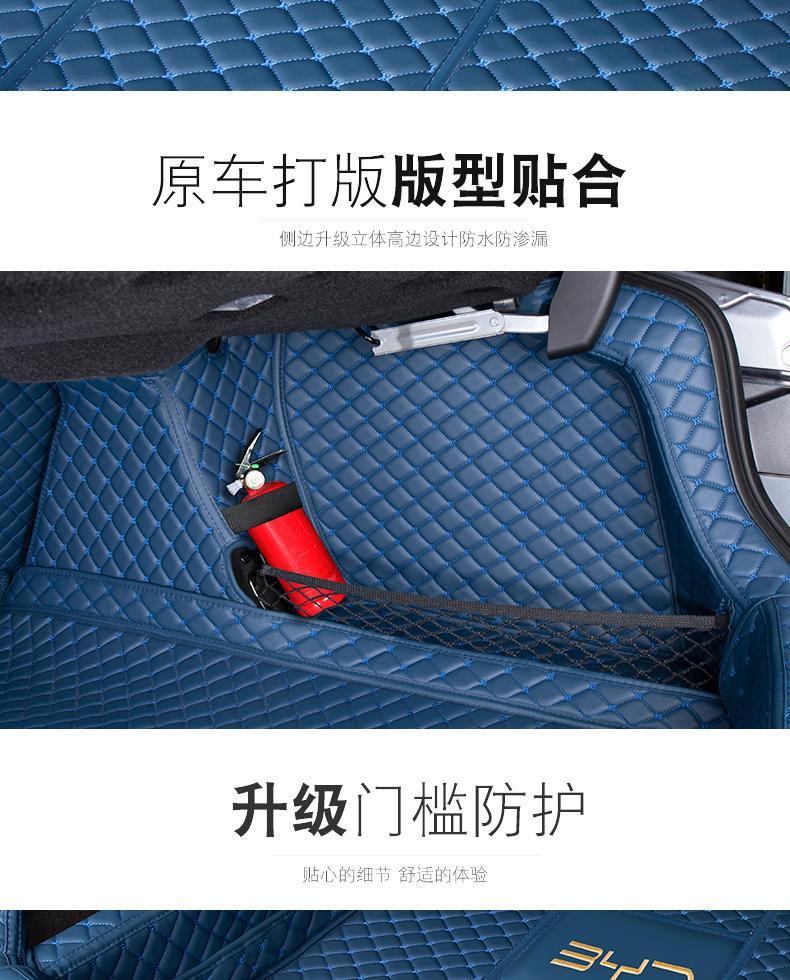 Suitable for the 2024 Byd Destroyer 05 Trunk Mat, Surrounding the Trunk Mat of the Destroyer 05 Dmi Car