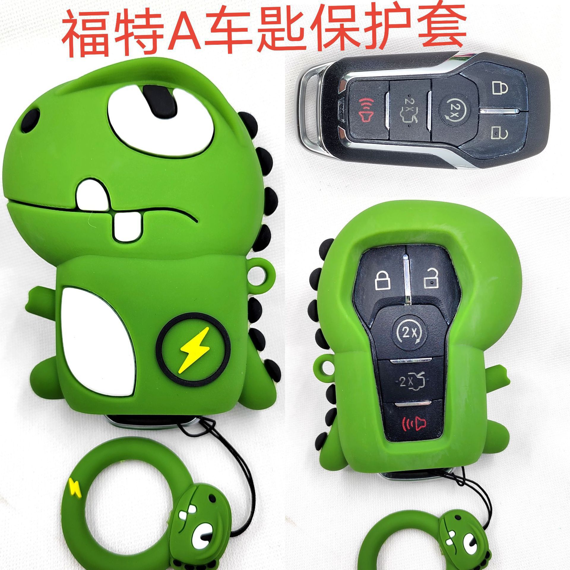 포드 라이트닝 드래곤