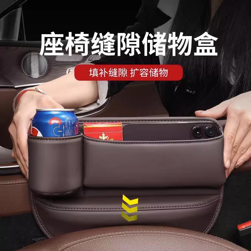 LOGOTIPO personalizable caja de almacenamiento de espacio de coche caja de almacenamiento de espacio de asiento decorativo caja de almacenamiento interior